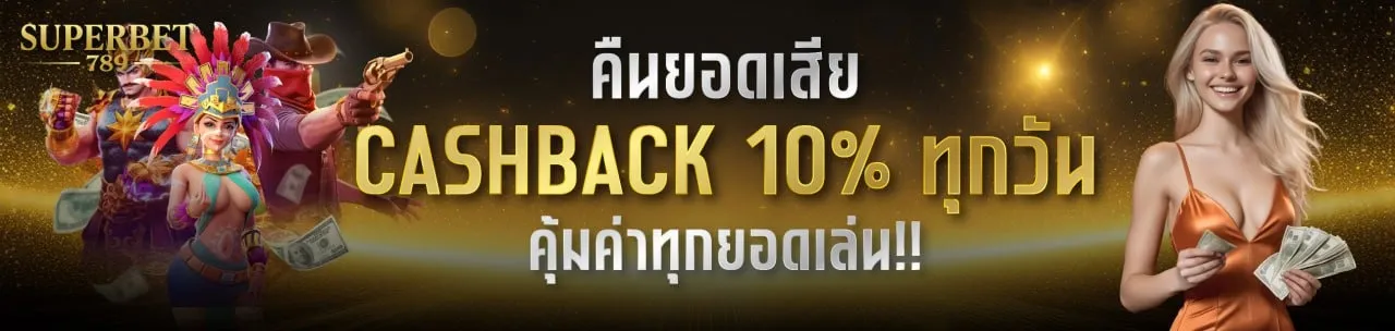 superbet789-hd2_1280_304